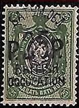 94971b - BRITISH Occupation of BATUM - STAMP - SG #  32  Mint Hinged MH 