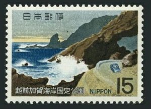 Japan 981 2 stamps, MNH. Mi 1027. Echizen-Kaga-Kaigan Quasi-National Park, 1969.