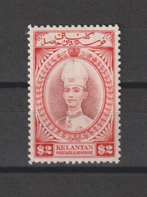 MALAYSIA/KELANTAN 1939/40 SG 53 MLH Cat £500