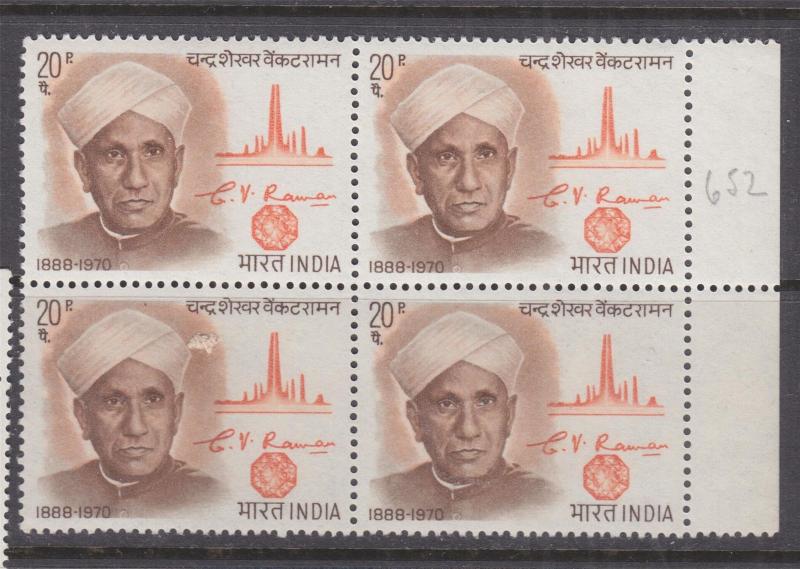 INDIA, 1971 C.V. Raman 20p., corner block of 4, mnh.