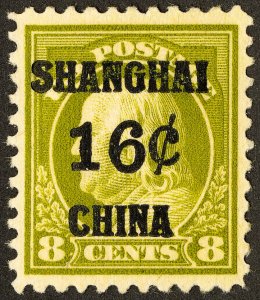 US Stamps # K8 Shanghai MLH Superb