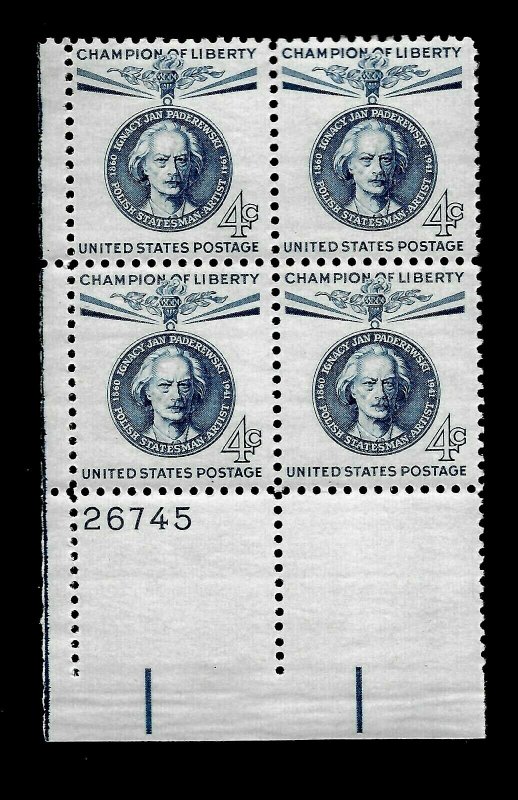 US Sc# 1159 4 c Paderewski Mint NH Plate Block of 4