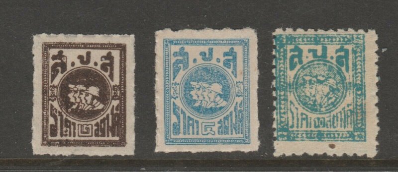 Thailand Local Revenue Fiscal Stamp mnh no gum- 4-29