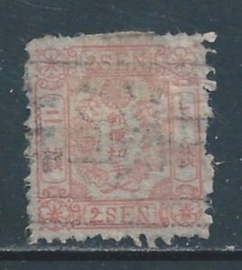 Japan #11 Used 2s Imperial Crest