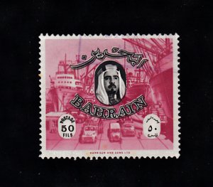 Bahrain Scott #147 Used