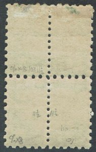 SOUTH AUSTRALIA 1883 QV 1/2D BLOCK */** COMPOUND PERF 10 X11.5 - 12.5 