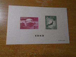 Japan  #  475a  MH   no gum as issued