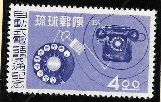 RYUKYU Scott #39 Mint NH  4 Yen Telephone 2019 CV $12.50