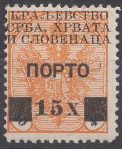 Yugoslavia Scott #1LJ17 1919 MH - Provisional Bosnia overprint issue
