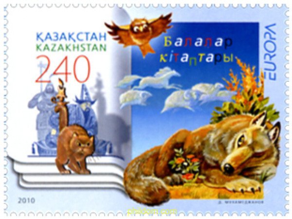 271081 MNH KAZAJSTAN 2010 EUROPA CEPT 2010 - LIBROS INFANTILES