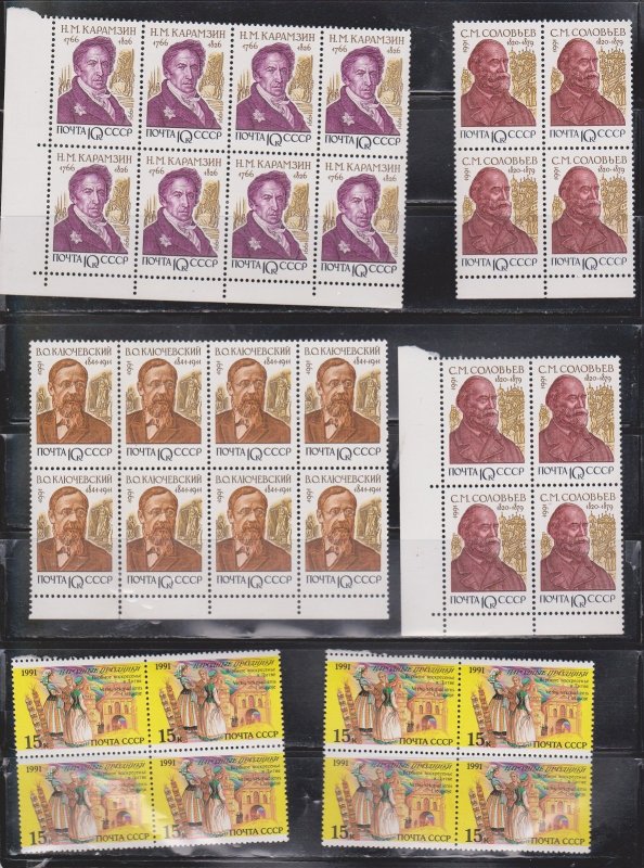 RUSSIA Hugh Lot Of MNH Multiples With Duplication - CV Over $550