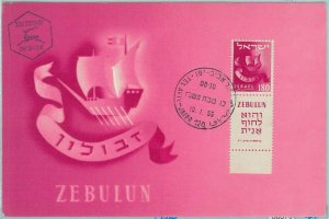 68678 - ISRAEL - Postal History -  MAXIMUM CARD  1956 - 12 Tribes: ZEBULUN
