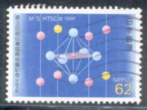 Japan ~ #2115 ~ Superconductivity ~ Used