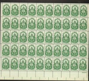 US #1156 Mint Sheet World Forestry 