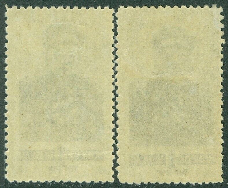 EDW1949SELL : MONGOLIA 1945 Scott #83. 2 stamps. Very Fine, Mint OGH. Cat $120.