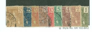 Indo-China #24-31/35 Used