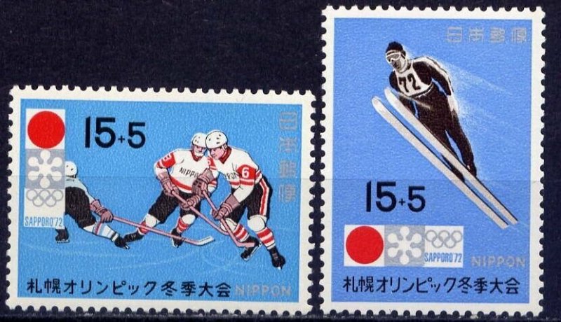 JAPAN Sc#B36-7 1971 11th Winter Olympic Games, Sapporo MNH