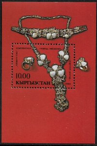 Kyrgyzstan #12 MNH S/Sheet - Native Jewelry