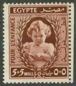 EGYPT B1 MNH CV $4.50 BIN $2.70