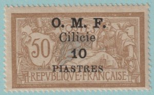 CILICIA 125 MINT NEVER HINGED OG**  NO FAULTS VERY FINE! TIP