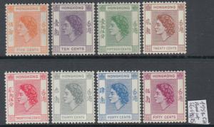 XG-Q768 HONG KONG - QEII, 1954 8 Values, Short Set, SG78/85 MNH