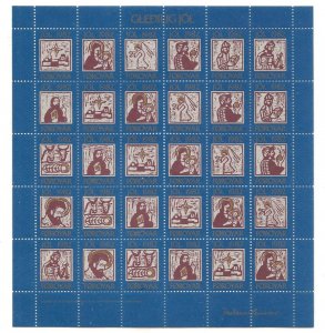 Faroe Island 1982 seals full sheet NH