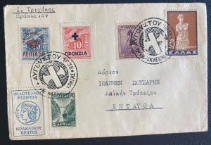 1938 Greece First Day Cover FDC