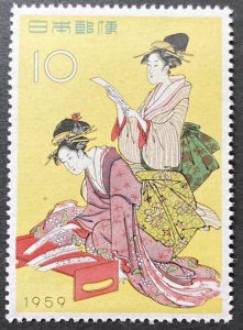 Japan 1959 #671, Women Reading Poetry, MNH.