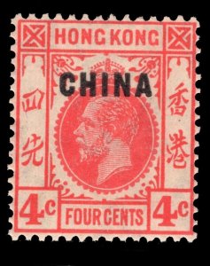 MOMEN: HONG KONG CHINA SG #20 SCRIPT CA MINT OG NH £22+ LOT #67542*