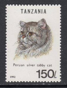 Tanzania 967F Cat MNH VF