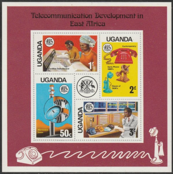 Uganda #150a MNH Souvenir Sheet