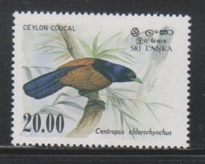 Sri Lanka,  20r Coucal (SC# 694) MNH