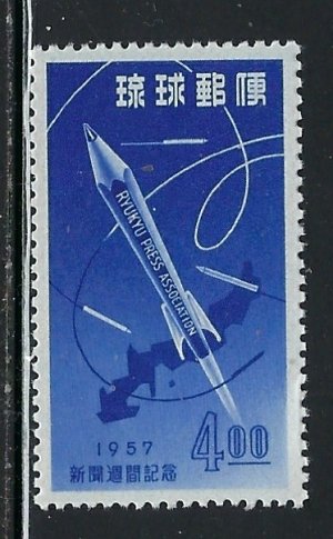 Ryukyu Is 41 MNH 1957 issue (fe7105)