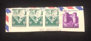 C) 1975, EGYPT, AIR MAIL RESOLUTION WITH MULTIPLE STAMPS 3, 1. MINT