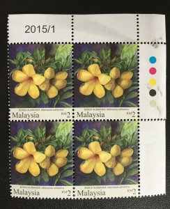 Malaysia 2011 Garden Flowers RM2 4V Block with Plate 2015/1 MNH SG#1675C M2808g