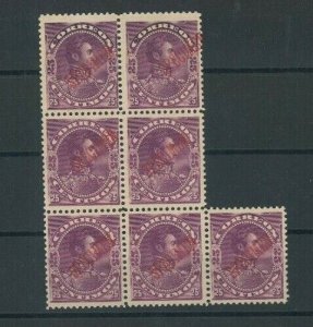 VENEZUELA Stamps ABNCo. *SPECIMEN* BLOCK {7} 25c Mint UMM MNH MF142