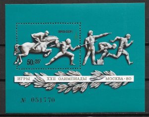 1977 Russia B72 Moscow Olympics 80' MNH S/S
