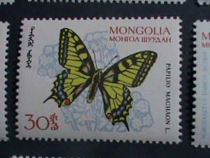 ​MONGOLIA STAMP-1963-SC#331-7 BEAUTIFUL LOVELY MONGOLIAN BUTTERFLY- MNH SET
