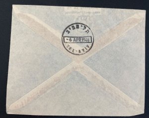 1948 Richon Israel independence War Military Cover To Tel Aviv