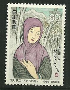 Japan # 1646, Mint Never Hinge
