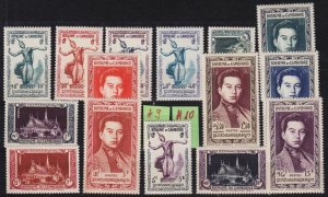 KAMBODSCHA CAMBODIA [1951] MiNr 0001 ex ( **/mnh )