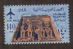 EGYPT SC# NC35 FINE MNH 1963