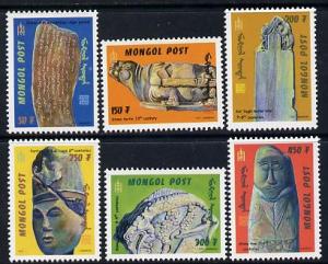 Mongolia 1999 Cultural Heritage - Stone Carvings perf set...