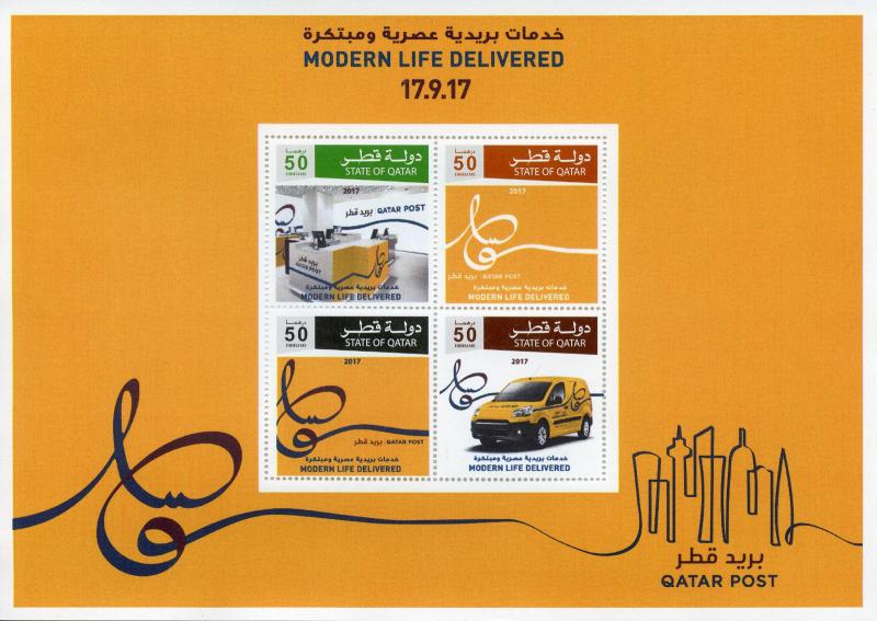 Qatar 2017 MNH Qatar Postal Services Modern Life Delivered 4v M/S Cars Stamps