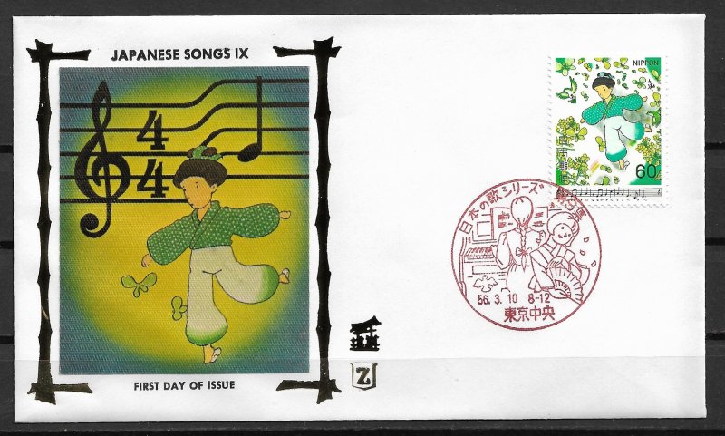 1981 Japan Sc1399 Japenese Song: Spring Has Come by Tatsuyuki Takano FDC