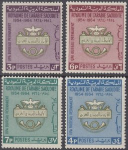 SAUDIA ARABIA Sc # 369-72 CPL VLH ARAB POSTL UNION EMBLEM - 10th ANN