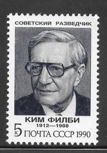 Russia #5948 MNH Single