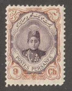 Persia Stamp, Scott# 487, mint hinged, Perf 11.5 x 11.5, white gum, #L-155
