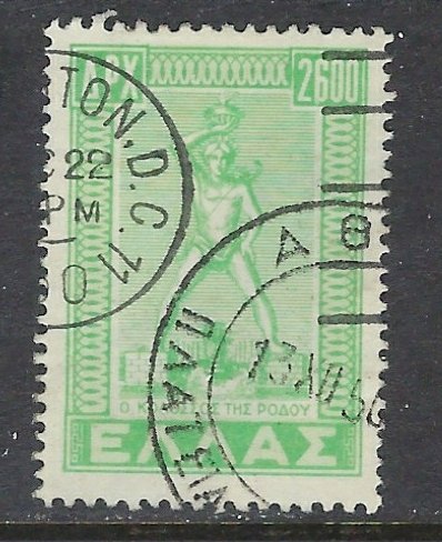 Greece 534 Used 1950 issue (ap6915)