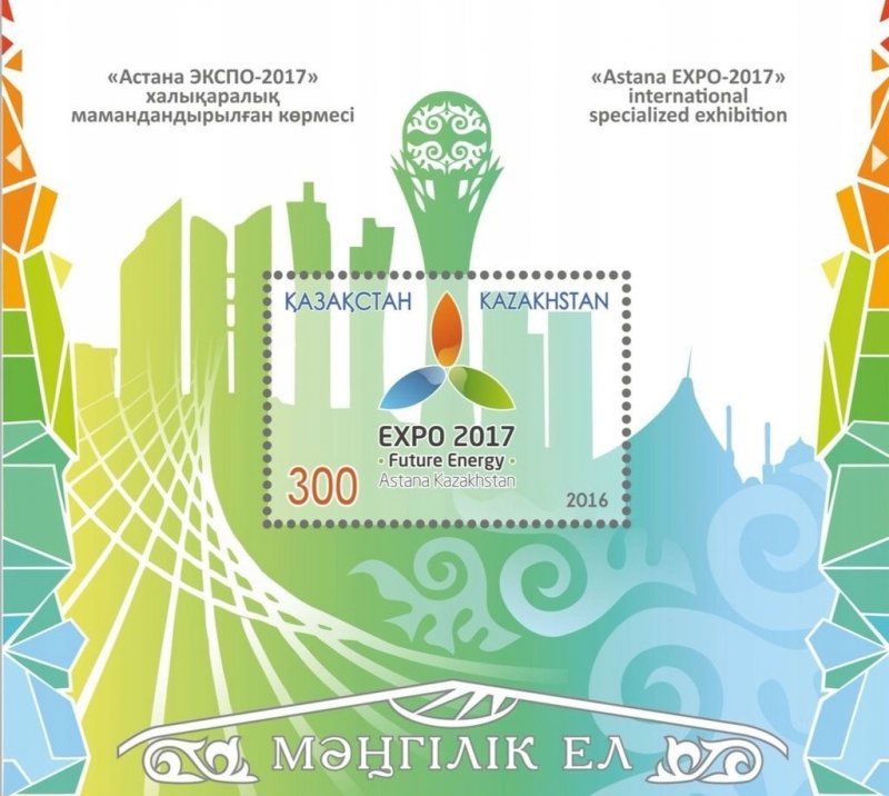 Kazakhstan 2016 MNH Stamps Souvenir Sheet Expo Exhibition Green Energy Environme